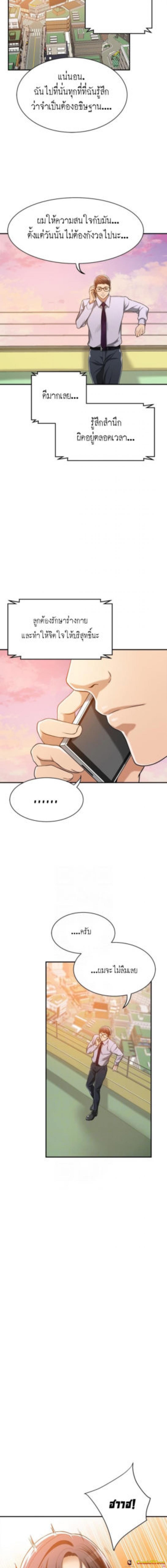 page-7