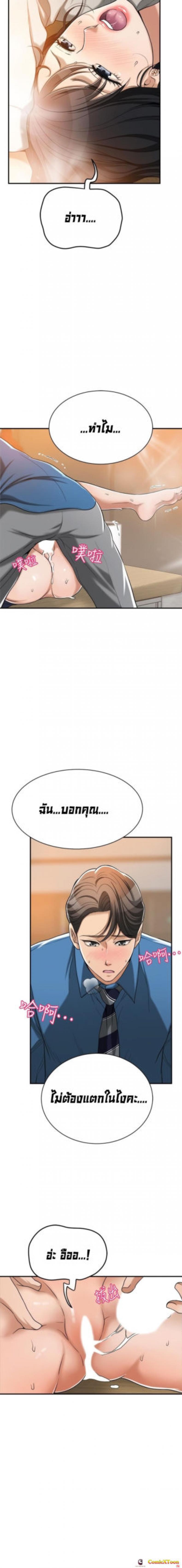 page-18