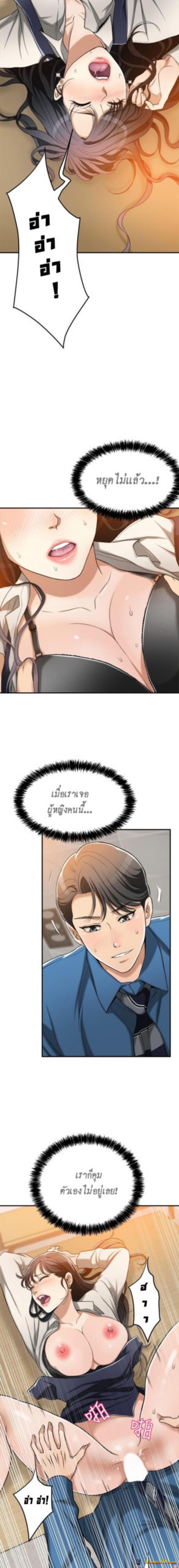 page-12