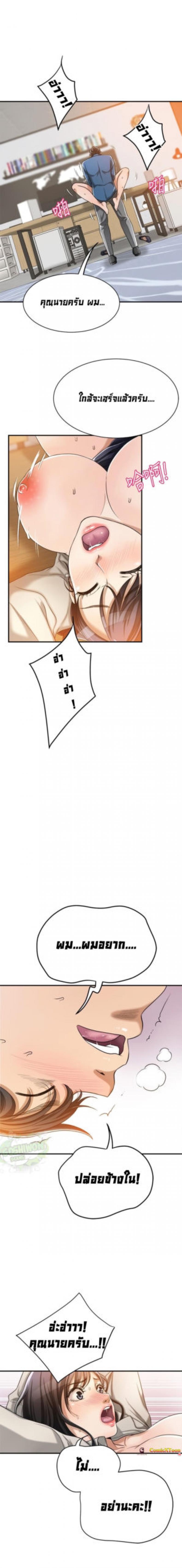 page-16
