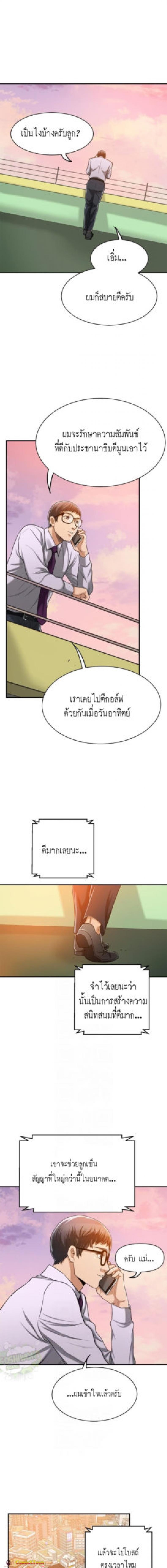 page-6