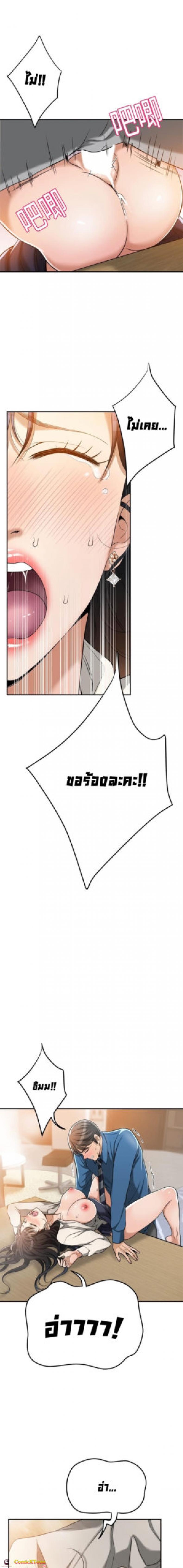 page-17