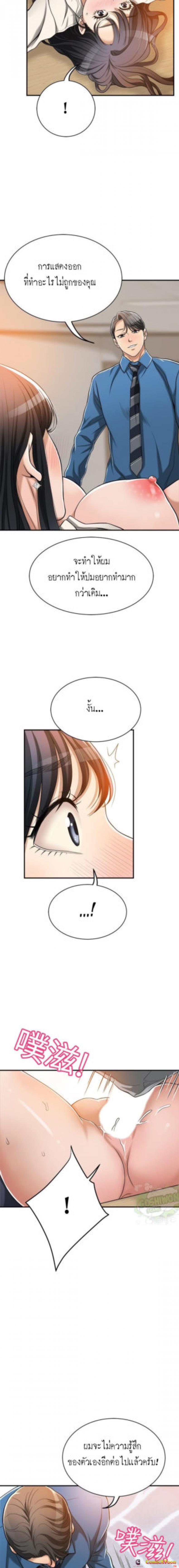 page-14