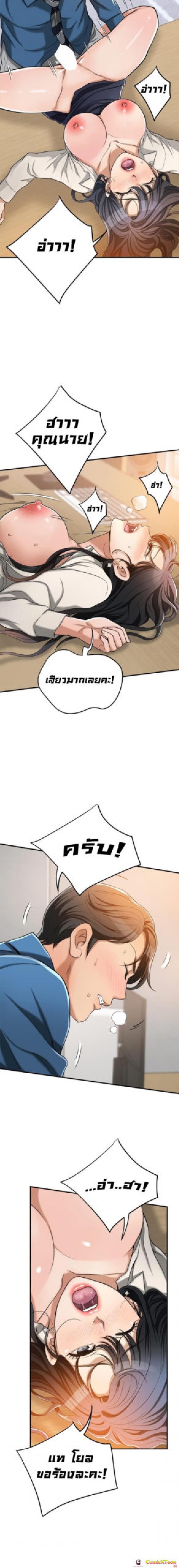 page-15