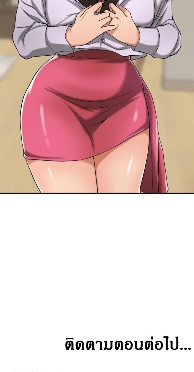 page-24