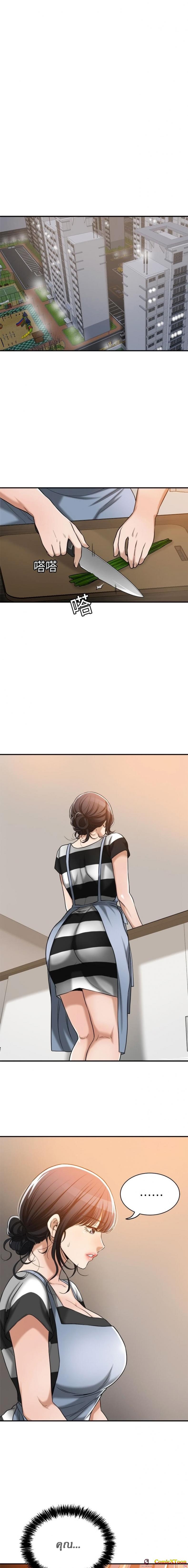 page-11