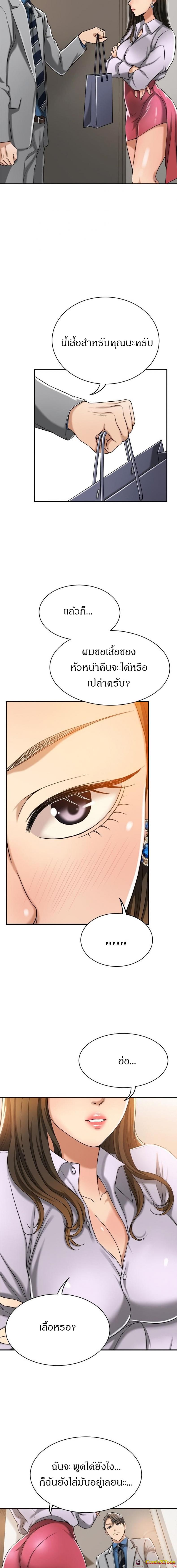 page-18