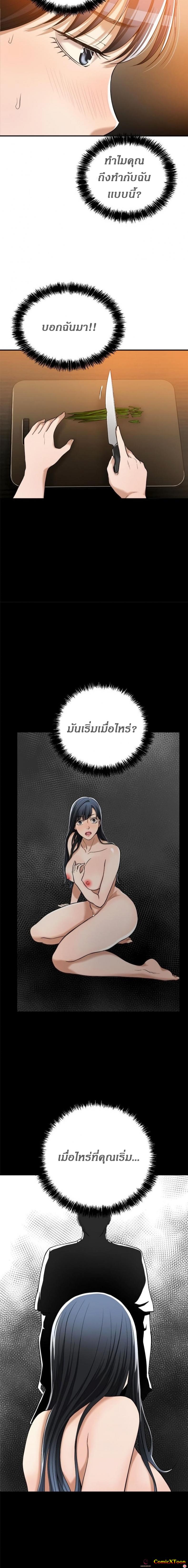 page-12