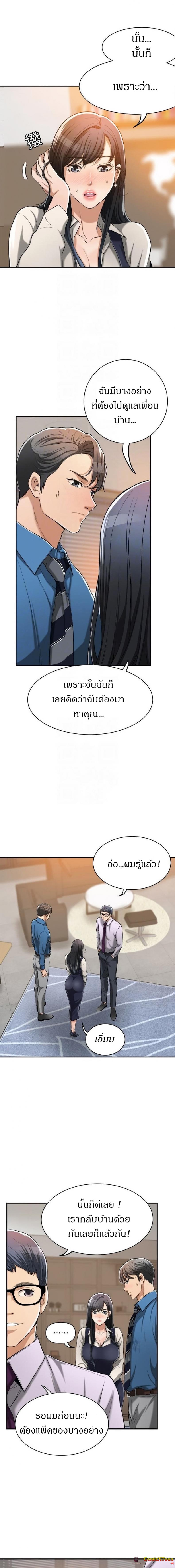 page-3