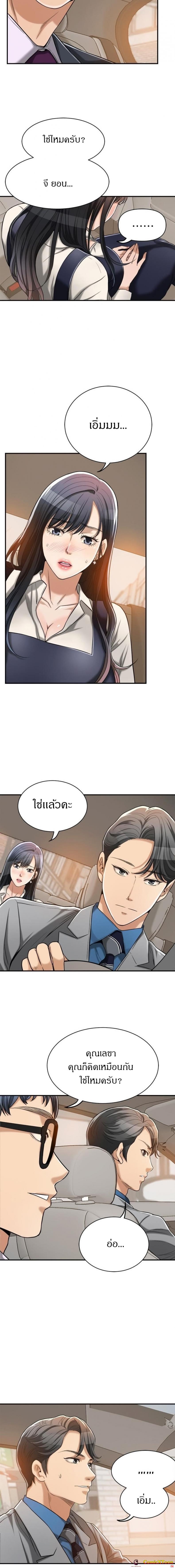 page-9
