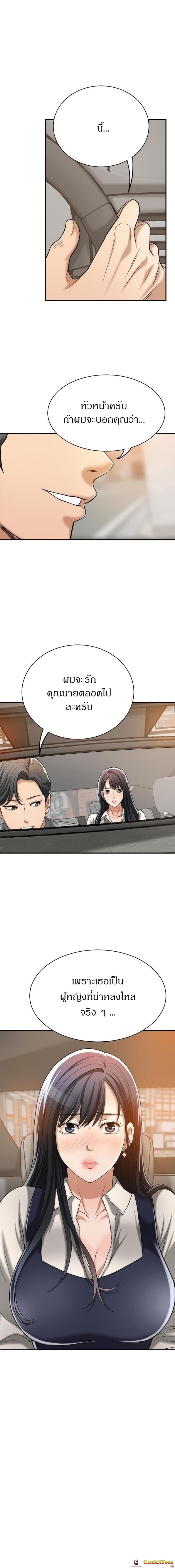 page-10