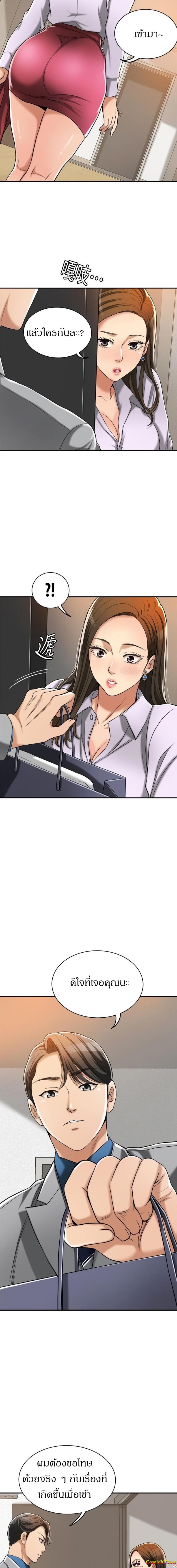 page-17