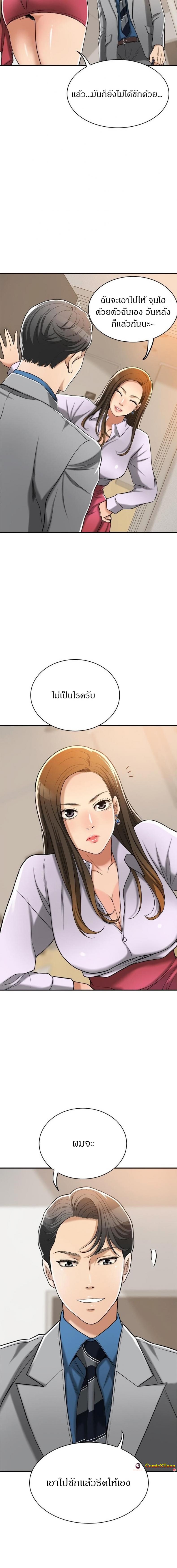 page-19