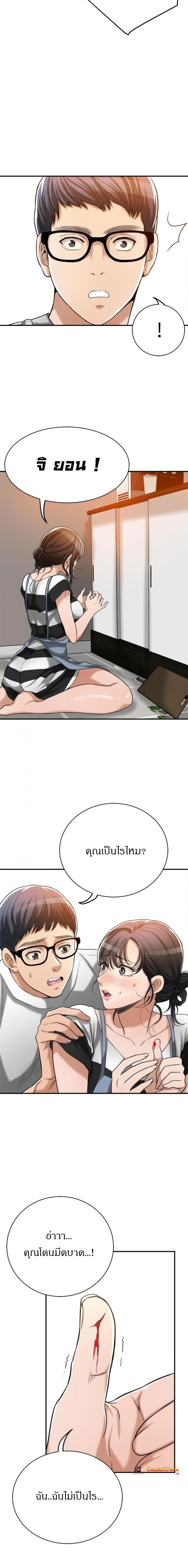 page-15