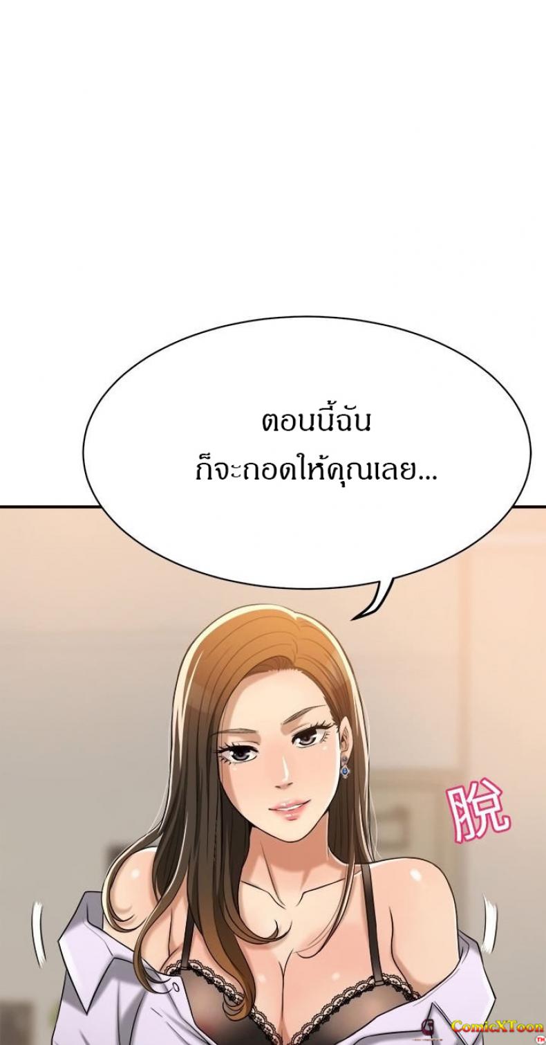 page-23