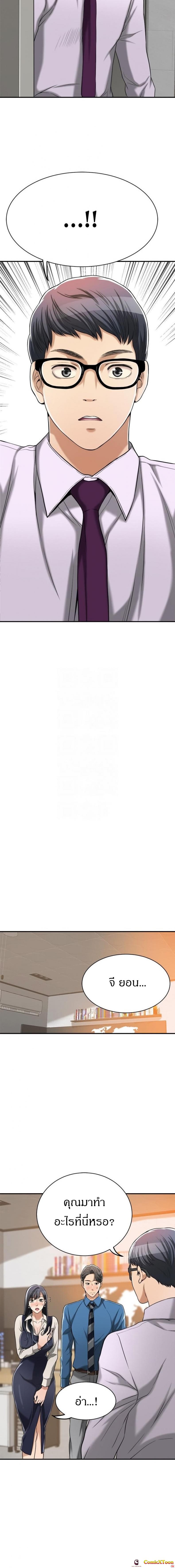 page-2