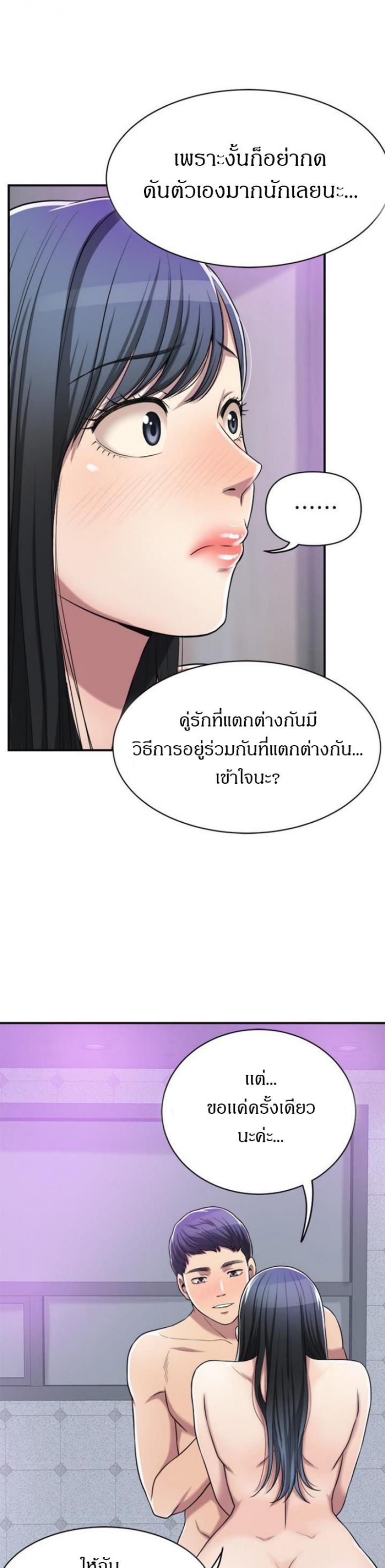 page-24