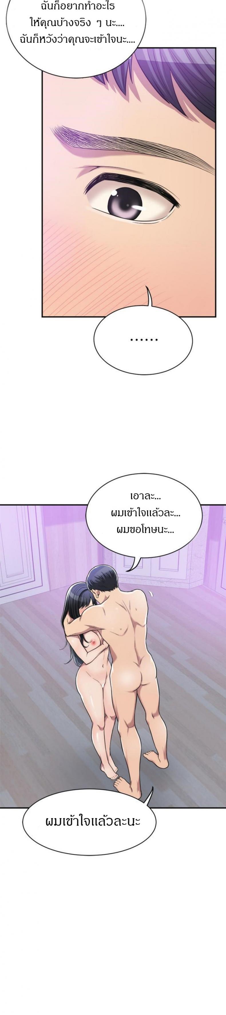 page-26