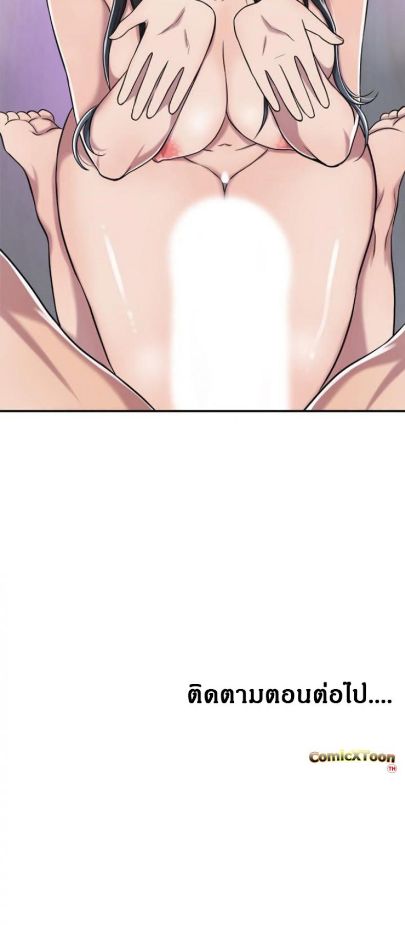 page-44