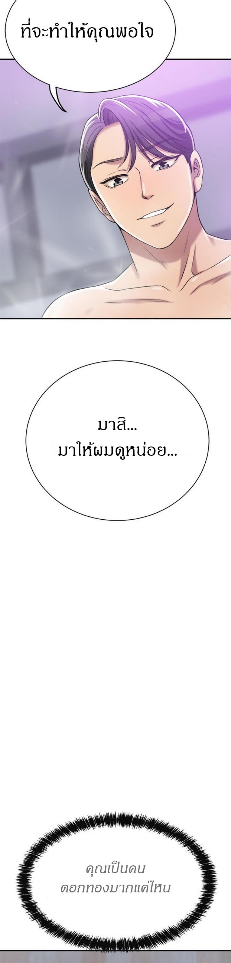 page-38