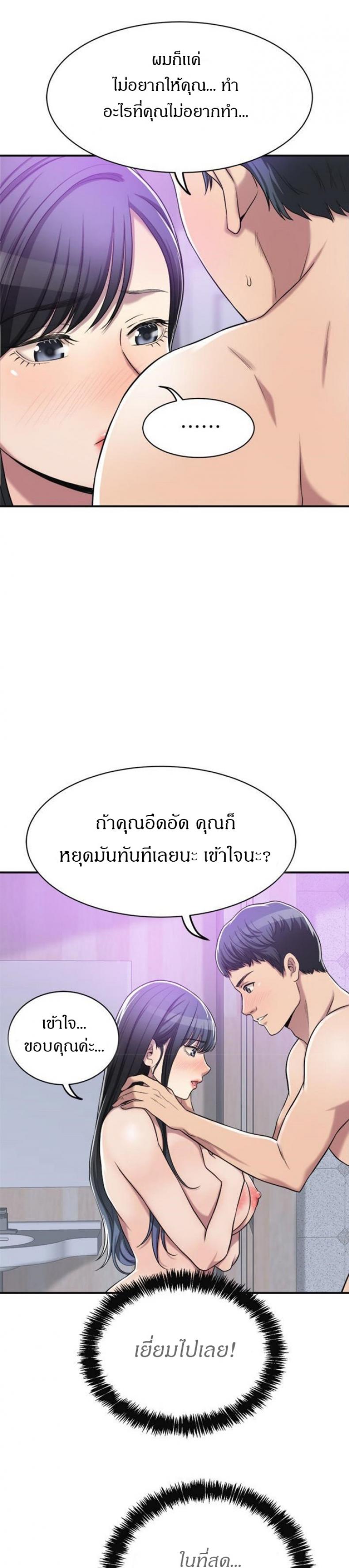 page-27