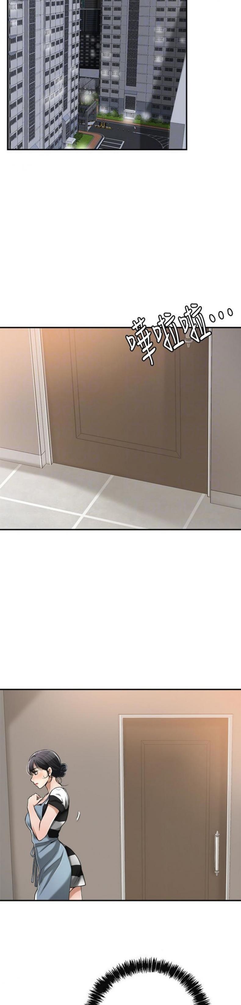 page-12