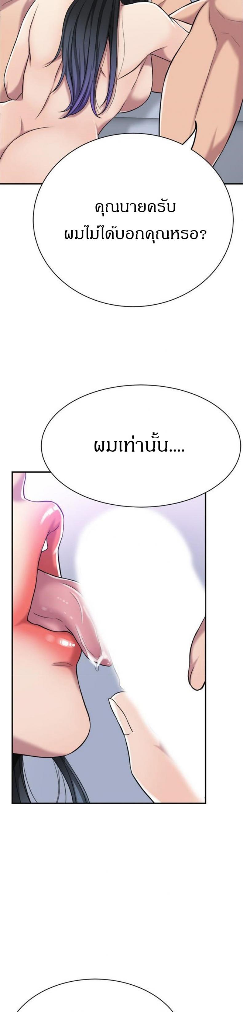page-37