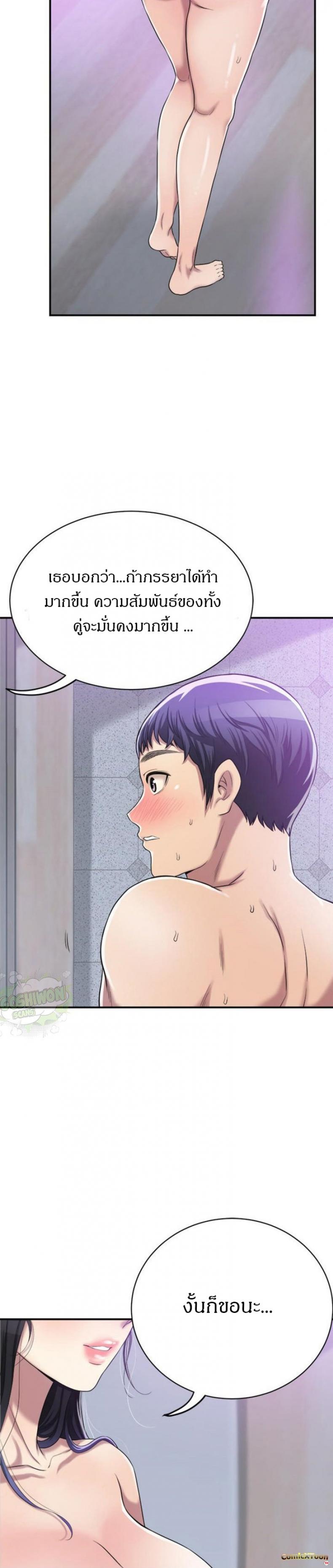 page-20
