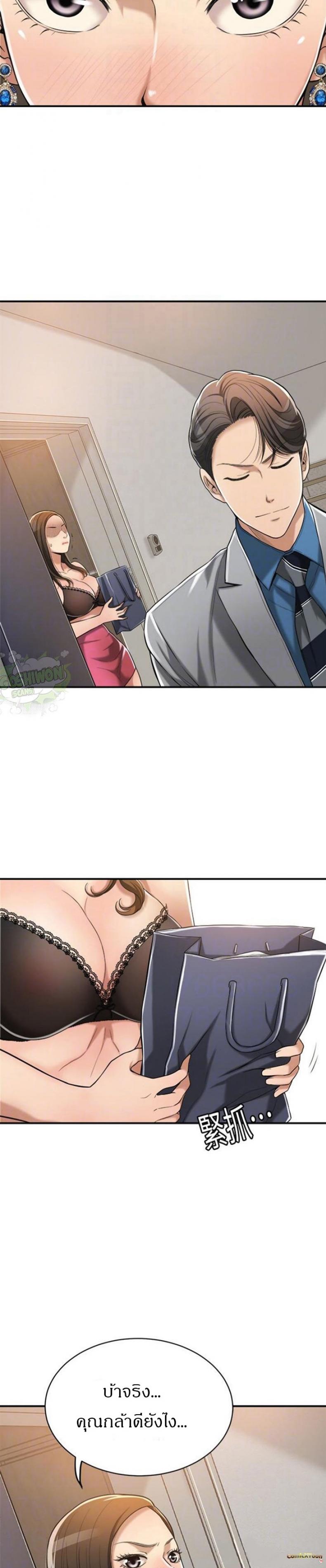 page-10