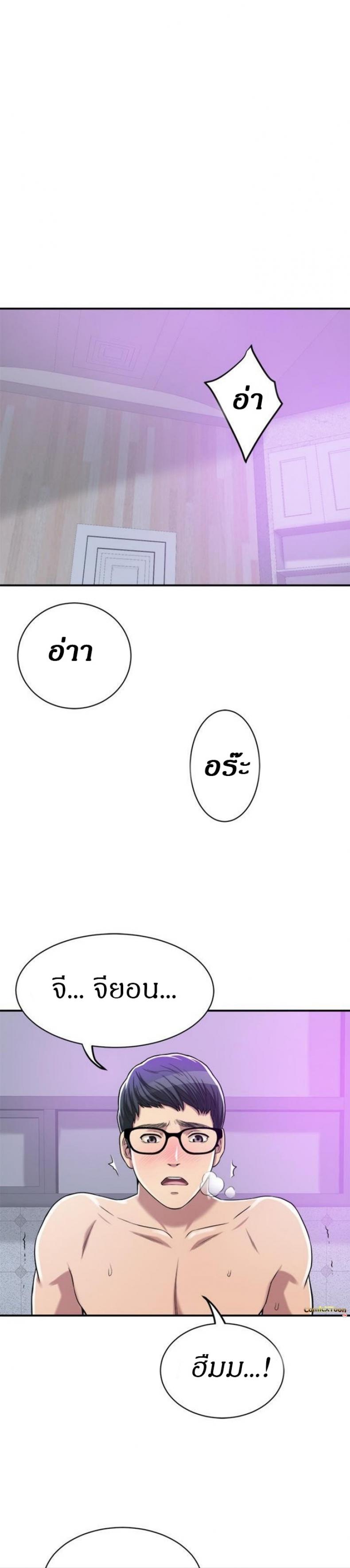 page-30