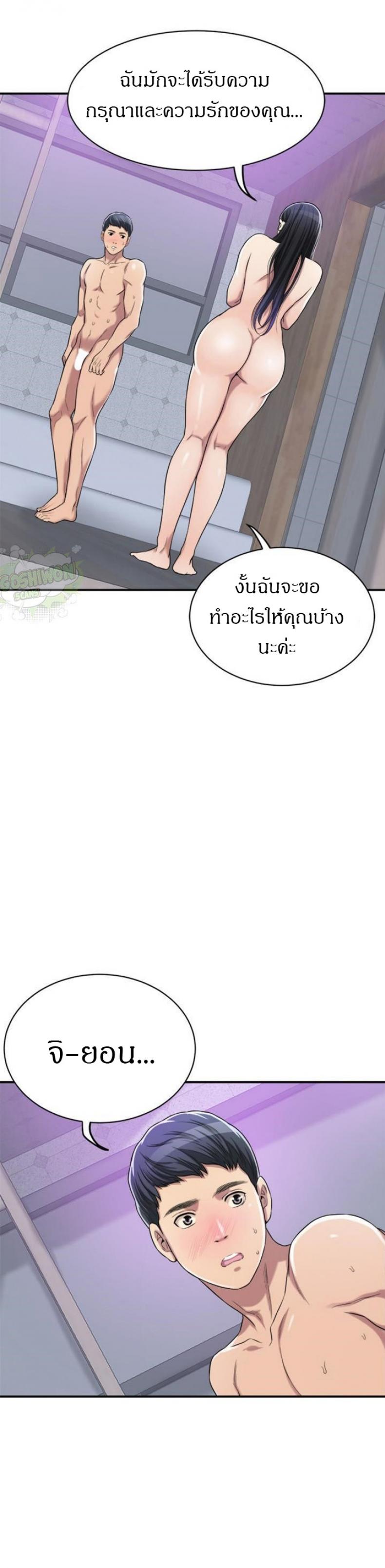 page-22