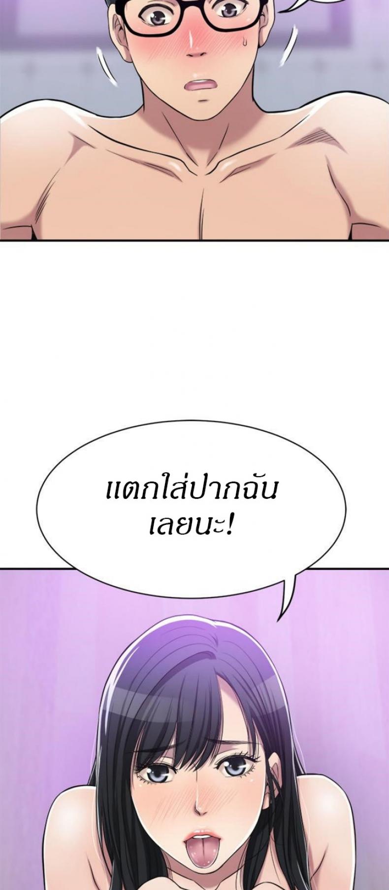page-43
