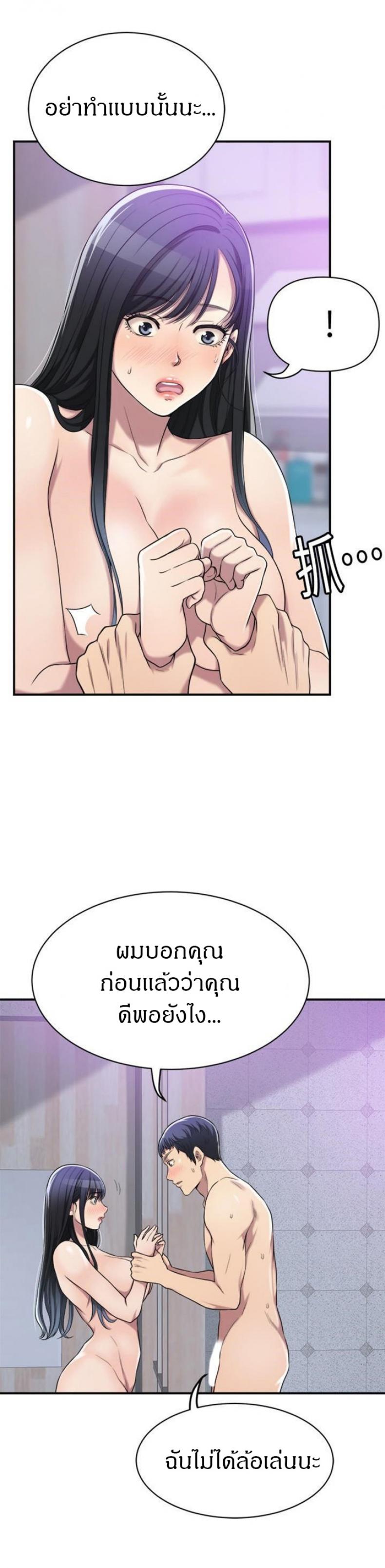 page-23
