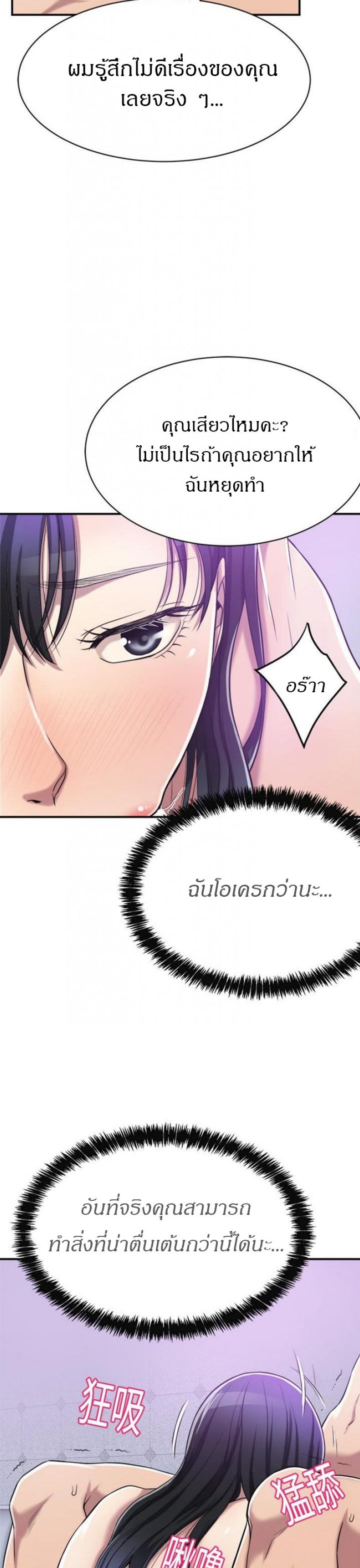 page-33