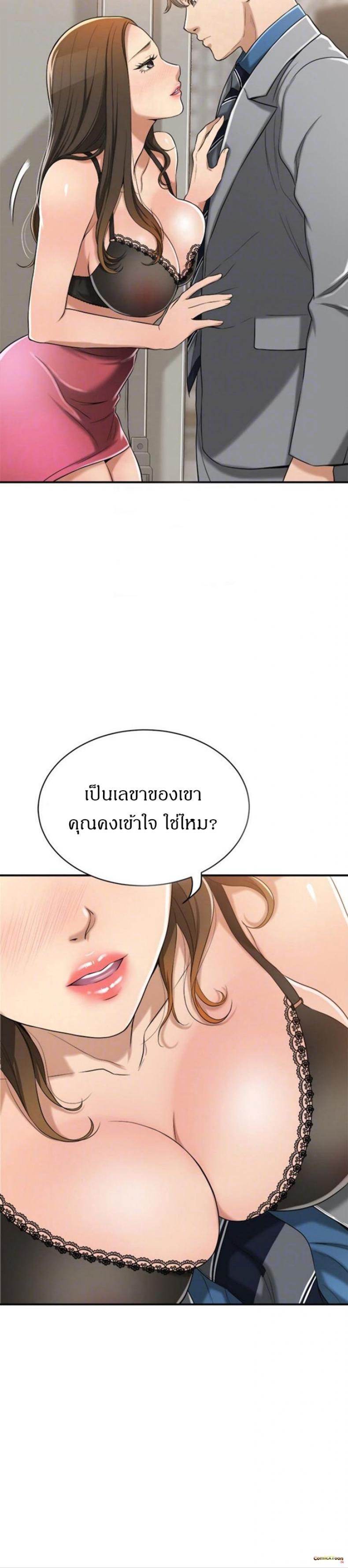 page-5
