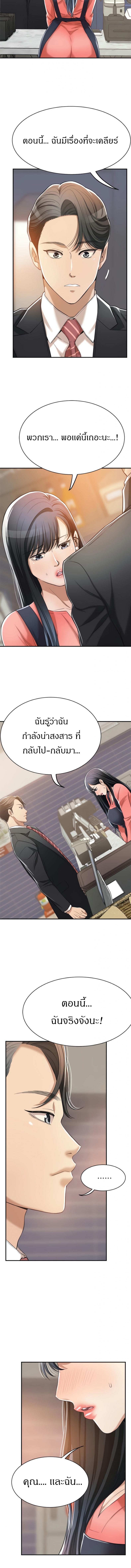 page-11