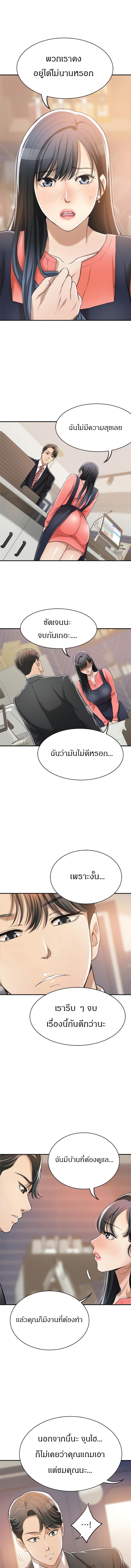 page-12