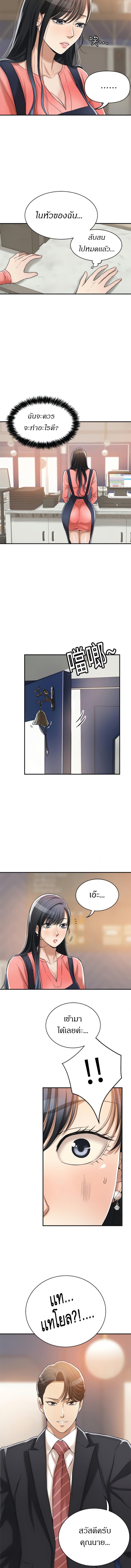 page-9