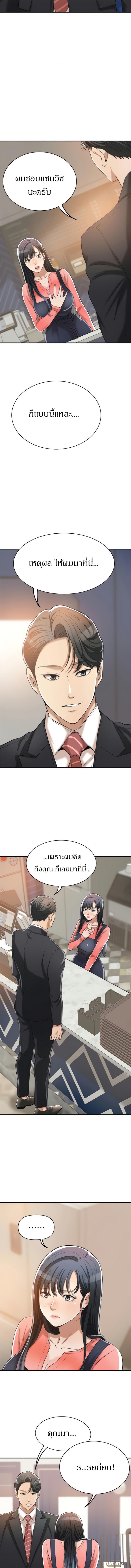 page-10
