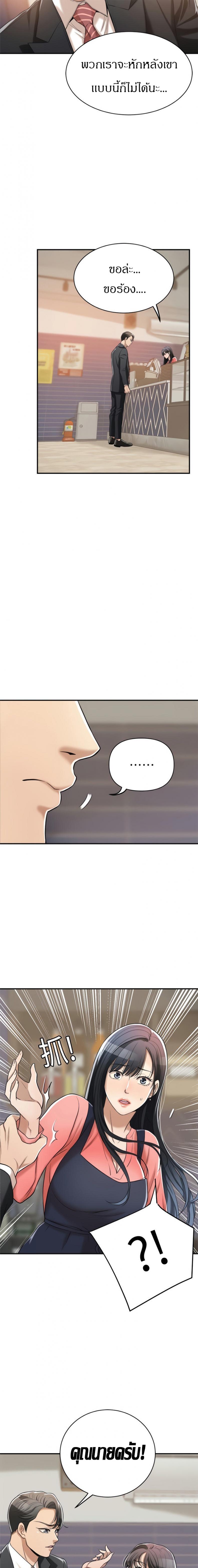 page-13