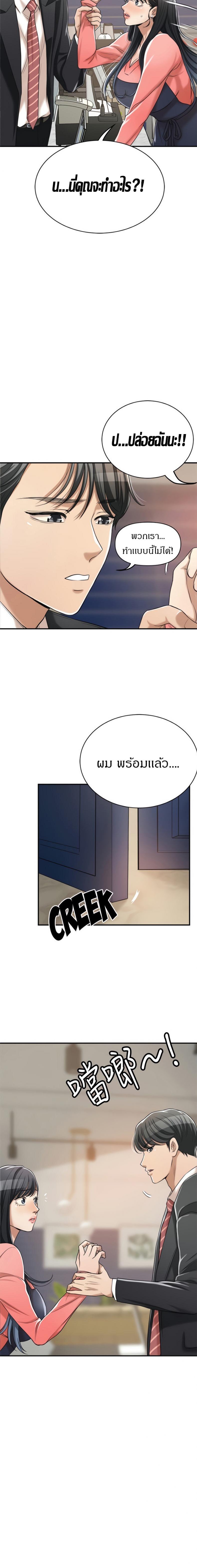 page-14