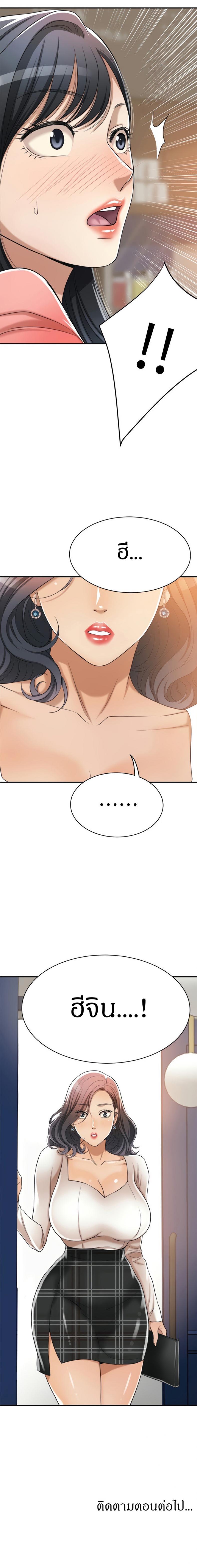 page-15