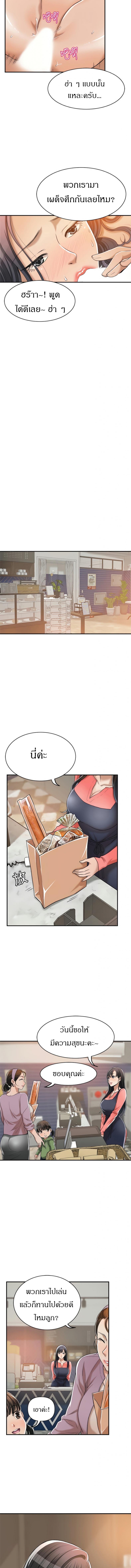 page-8
