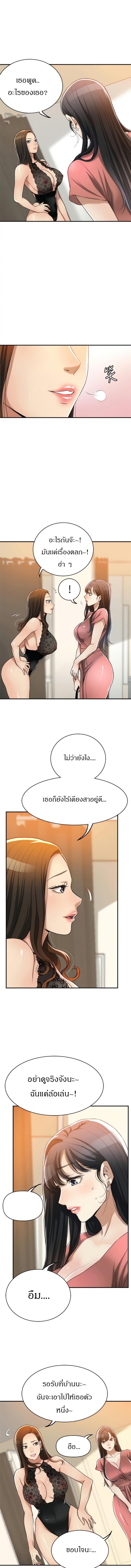 page-2