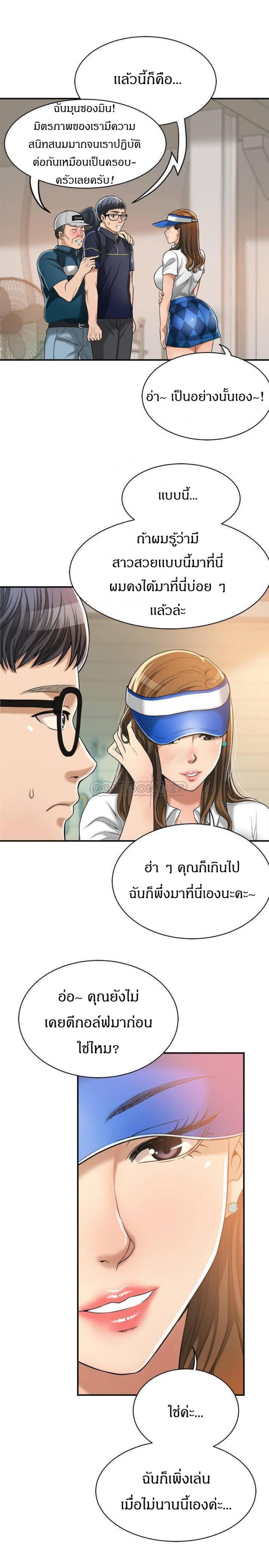 page-24