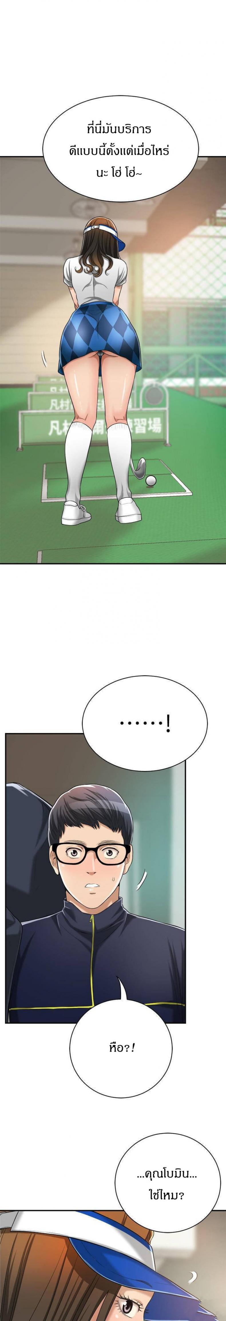 page-18