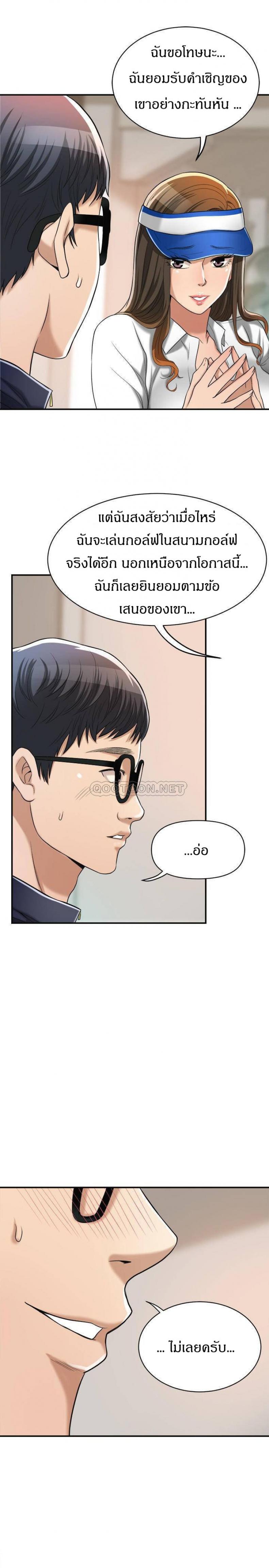page-29