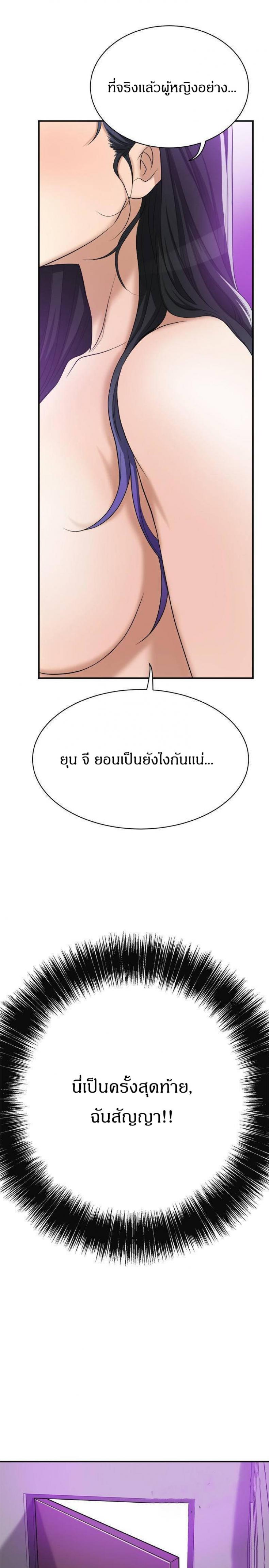 page-41