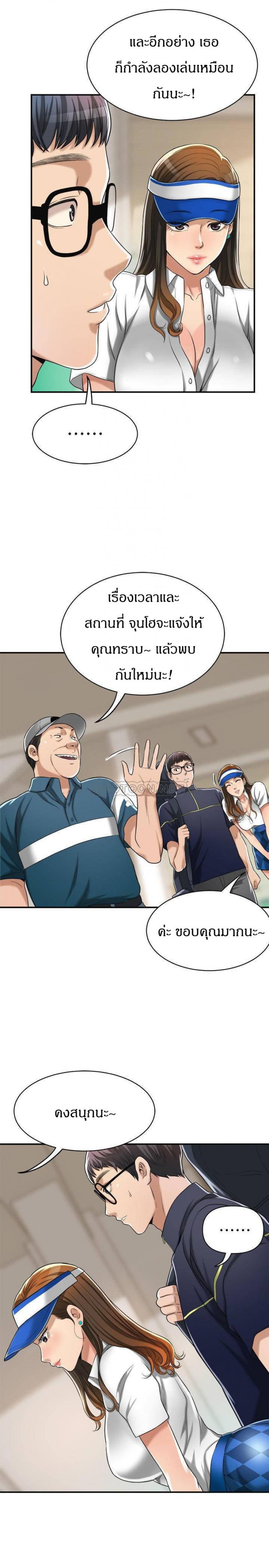 page-27