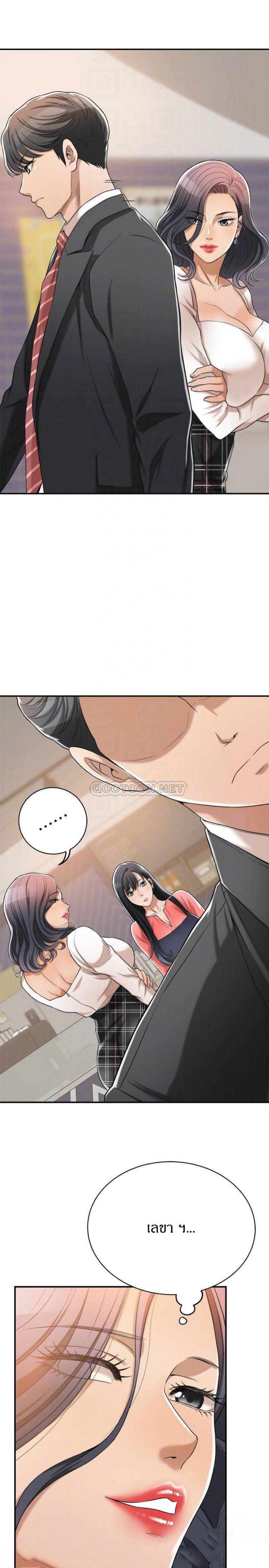 page-12